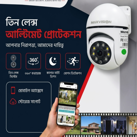 single Lens Smart WiFi PTZ Camera for home security and color night vision.