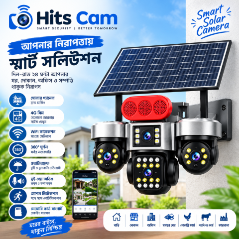 4 lens solar camera