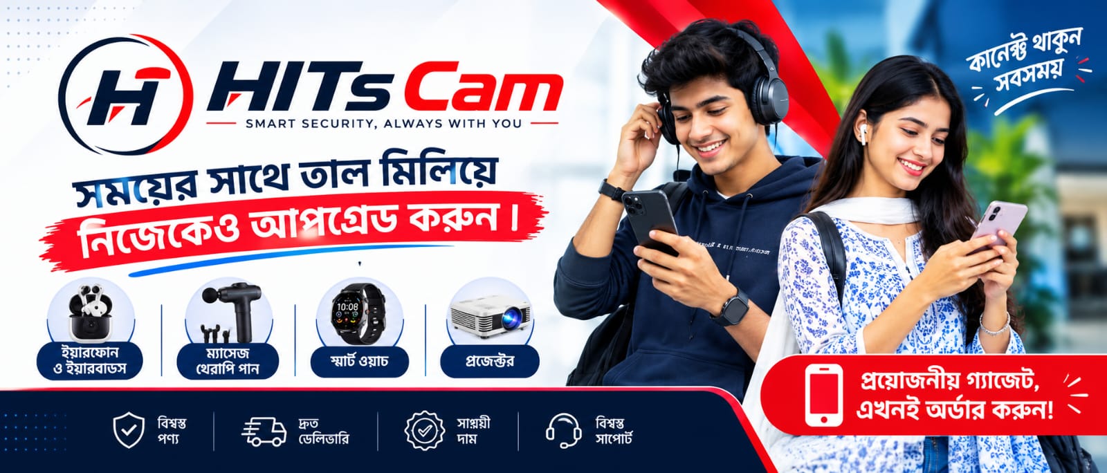 স্লাইড 2